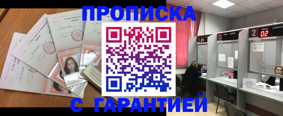 миграционный учет в Лихославле